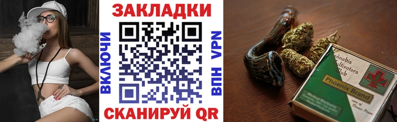 Наркотические вещества Дальнереченск Гашиш KRAKEN tor АМФЕТАМИН Мефедрон Кокаин Марихуана