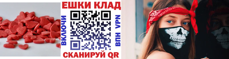 Экстази Cube продажа наркотиков Дальнереченск
