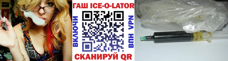 где можно купить   ссылка на мегу онион  ГАШИШ убойный  Дальнереченск 