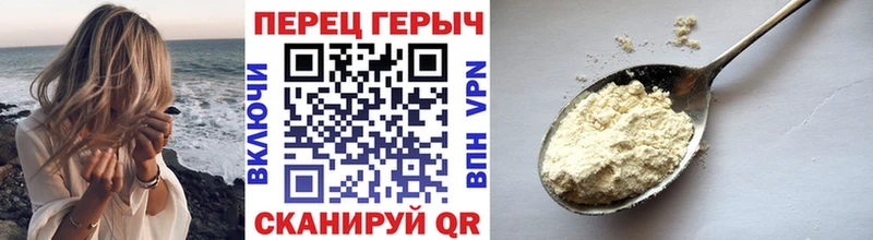 сайты даркнета какой сайт Дальнереченск Героин Heroin