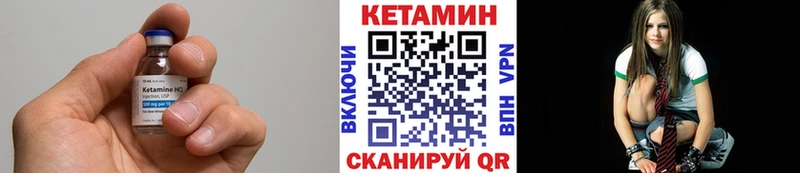Кетамин VHQ  как найти закладки  Дальнереченск 