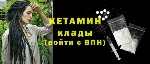 прущий лед Абаза
