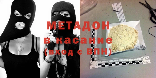 прущий лед Абаза