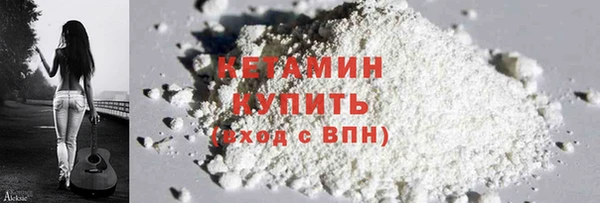 МДМА Алапаевск