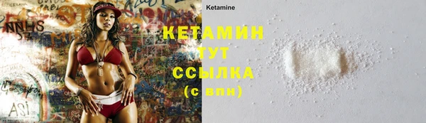 бутират Аксай