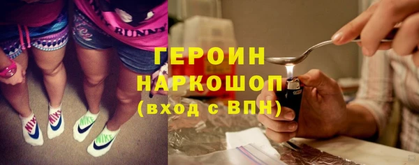 прущий лед Абаза