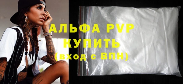 а пвп мука Кукмор