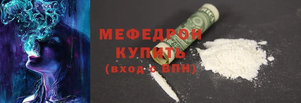 прущий лед Абаза