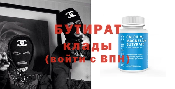 круглые Протвино