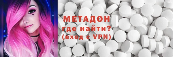 герыч Абдулино