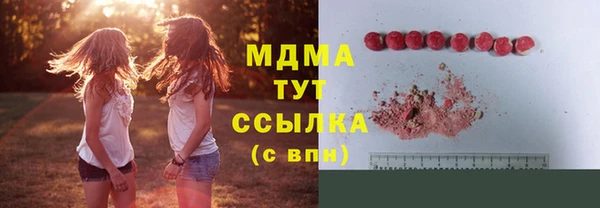 прущий лед Абаза