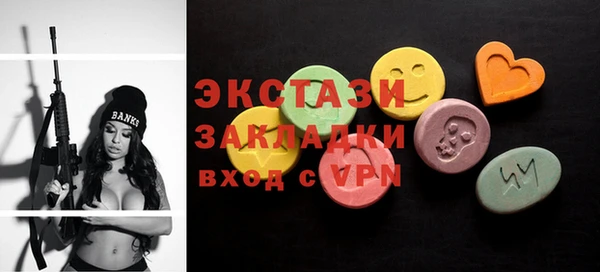 MDMA Елабуга