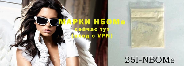 мефедрон Кулебаки