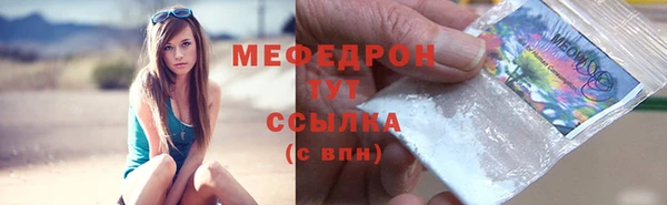 мефедрон Кулебаки