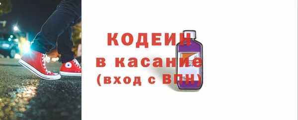 прущий лед Абаза
