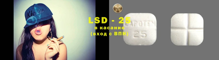 герыч Абдулино