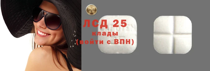 соль курить ск Пролетарск