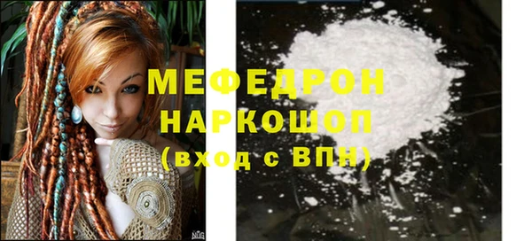 СК Абинск