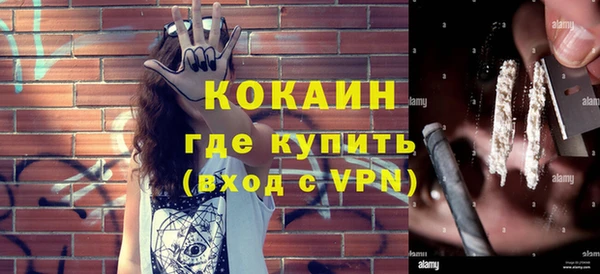 прущий лед Абаза