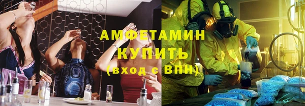герыч Абдулино