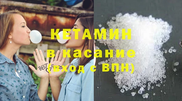 прущий лед Абаза