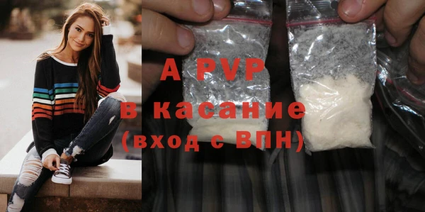 герыч Абдулино
