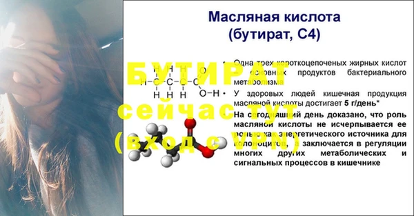 прущий лед Абаза