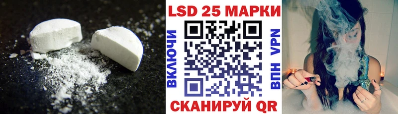 это клад  hydra рабочий сайт  Дальнереченск  наркотики  LSD-25 экстази кислота 