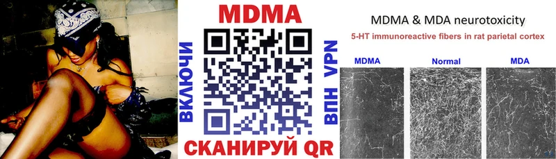 даркнет сайт  KRAKEN   МДМА Molly  Дальнереченск 