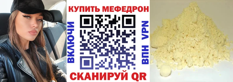 даркнет Telegram  Дальнереченск  Меф мука  цена наркотик 