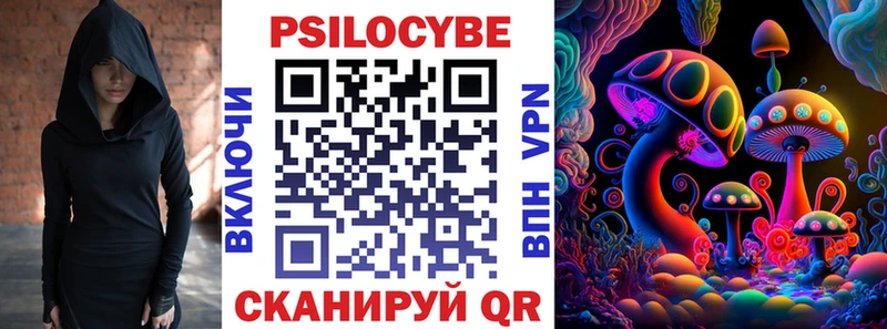 Галлюциногенные грибы Cubensis  ссылка на мегу зеркало  Дальнереченск 