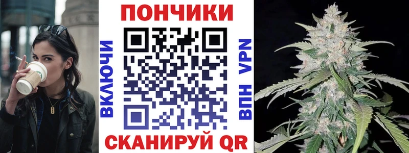 Бошки Шишки гибрид  Дальнереченск 